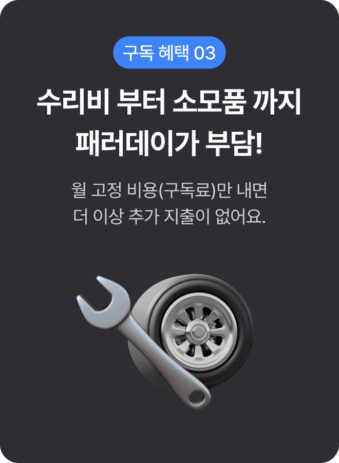 가이드 이미지3