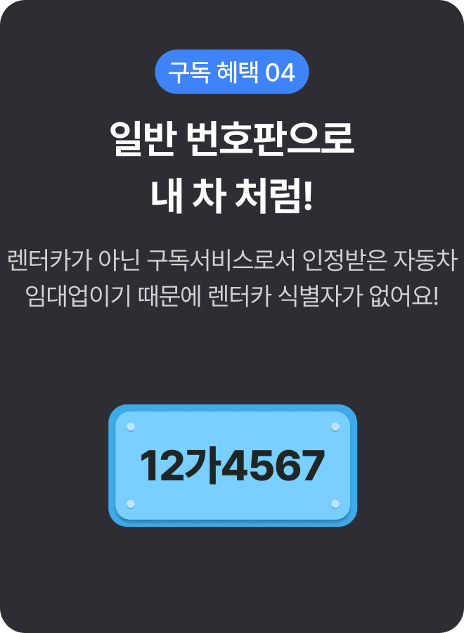 가이드 이미지4