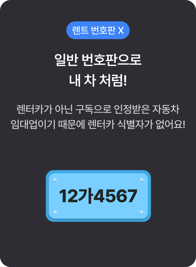 패러데이 소개 배너
