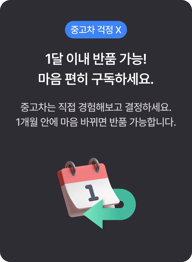 패러데이 소개 배너