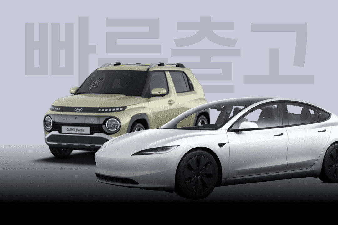 프로모션 배너