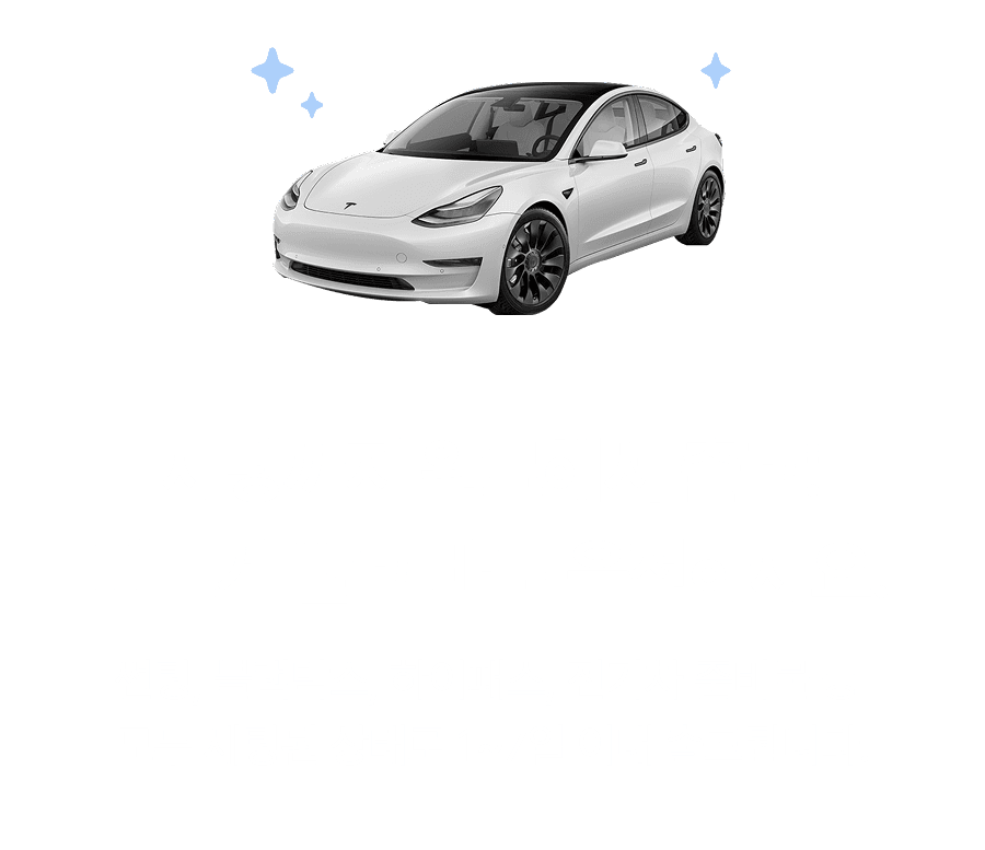 패러데이 소개 배너