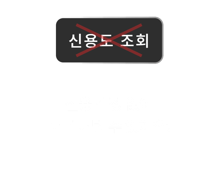 패러데이 소개 배너
